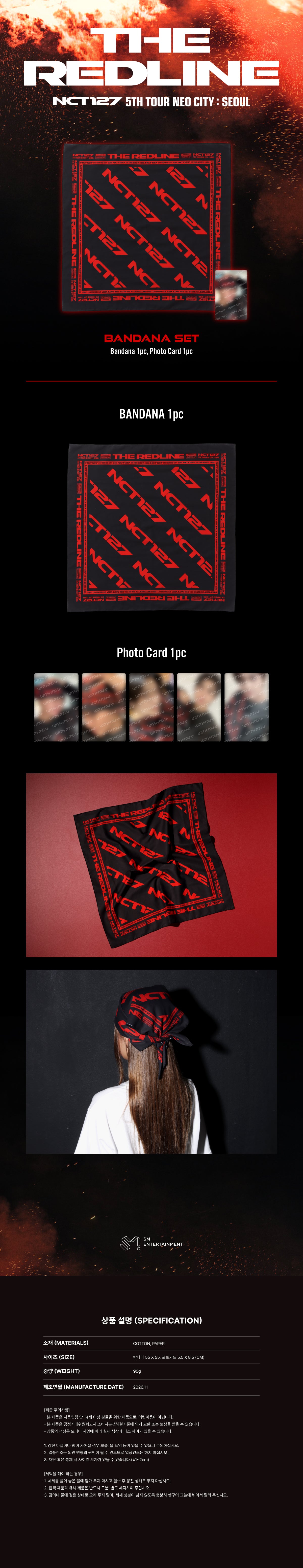 [PRE-ORDER] NCT 127 - Bandana Set [2026 NCT 127 5th Tour 'NEO CITY SEOUL : THE REDLINE' Official MD] gallery image 1