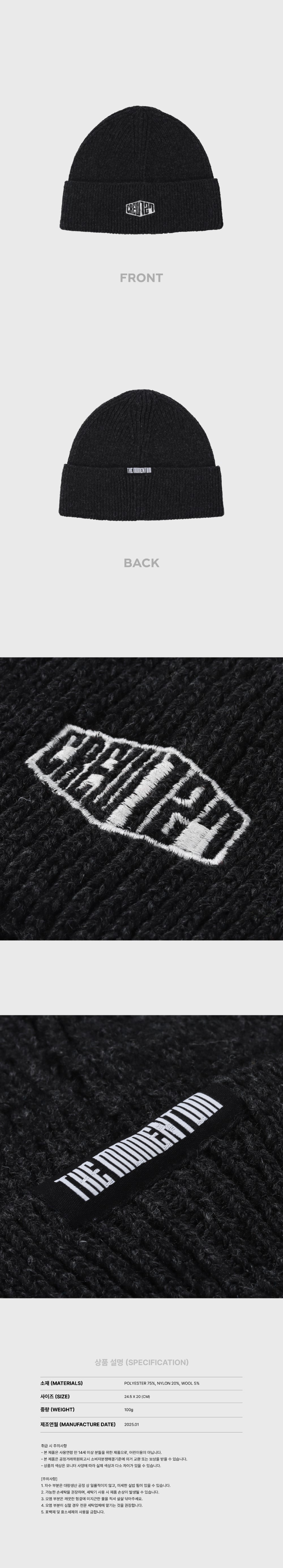 NCT 127 - Beanie [2025 4th Tour 'NEO CITY : SEOUL - THE MOMENTUM