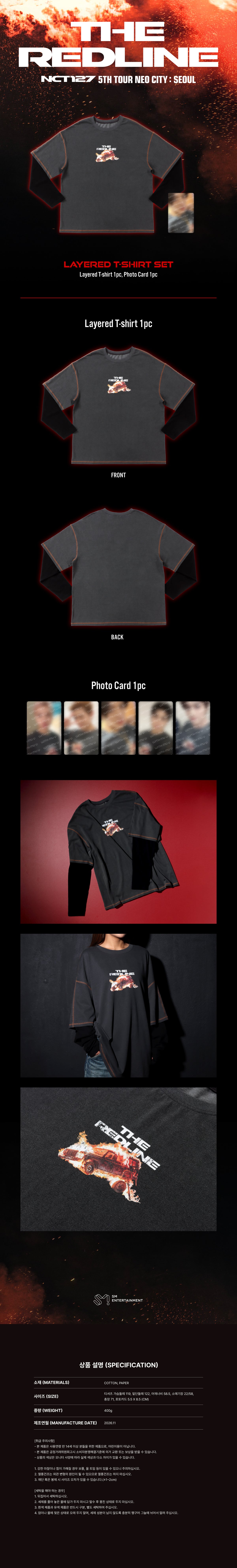 [PRE-ORDER] NCT 127 - Layered T-Shirt Set [2026 NCT 127 5th Tour 'NEO CITY SEOUL : THE REDLINE' Official MD] gallery image 1