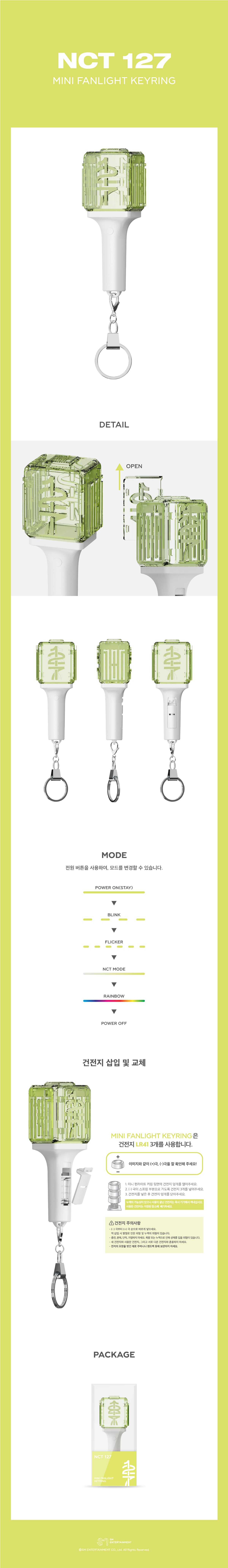 [PRE-ORDER] NCT 127 - Official Mini Fanlight Keyring