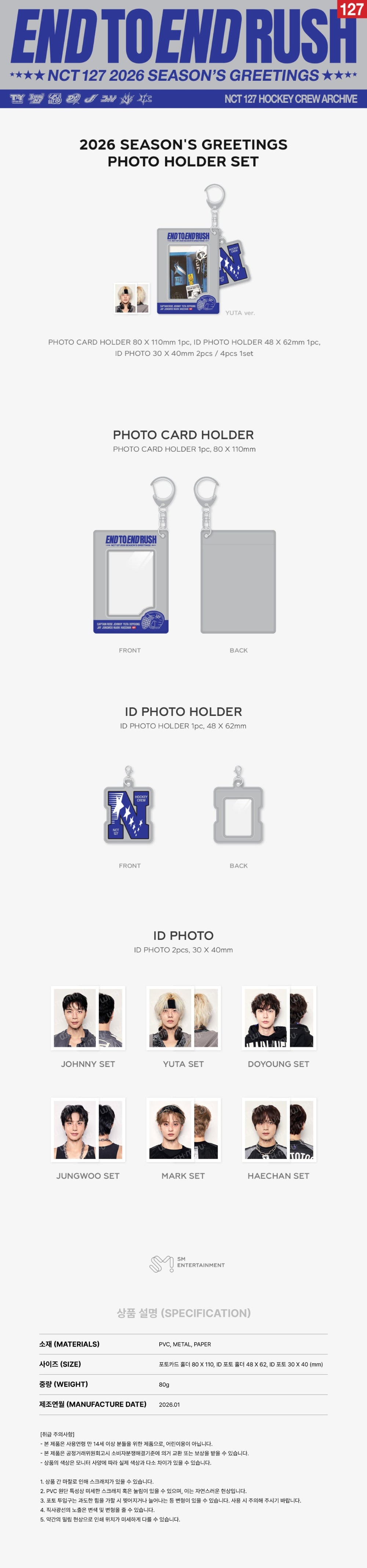 NCT 127 - Photo Holder [2026 SM ARTIST Season's Greetings Official MD]