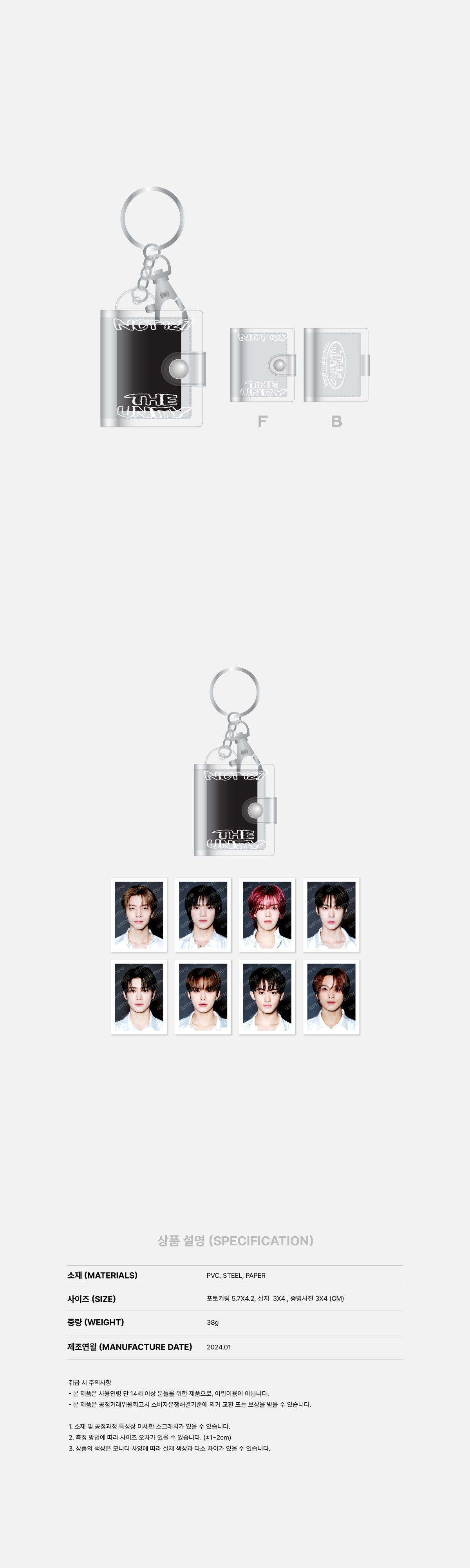 NCT 127 - Photo Keyring Set [3rd Tour NEO CITY : SEOUL - THE UNITY Official MD]