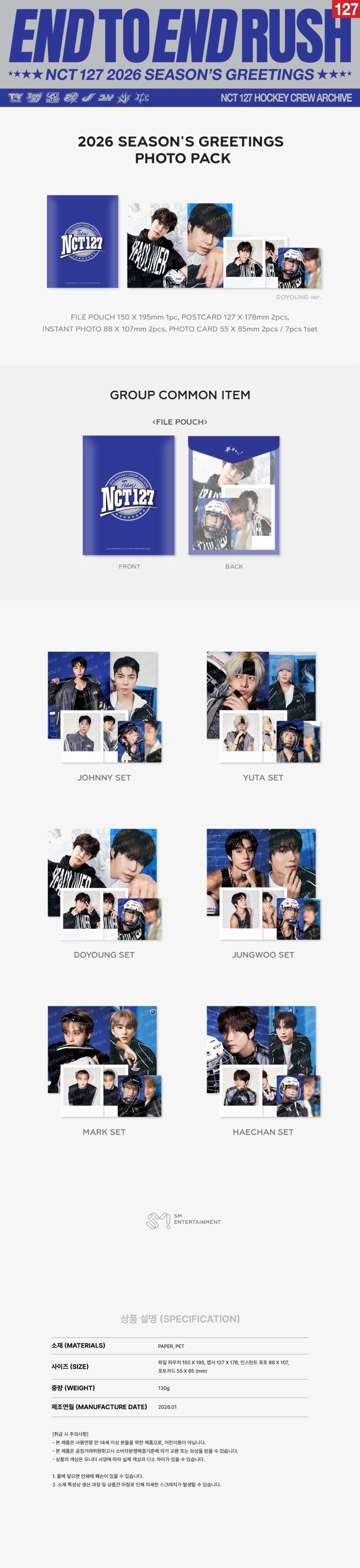 NCT 127 - Photo Pack [2026 SM ARTIST Season's Greetings Official MD ...