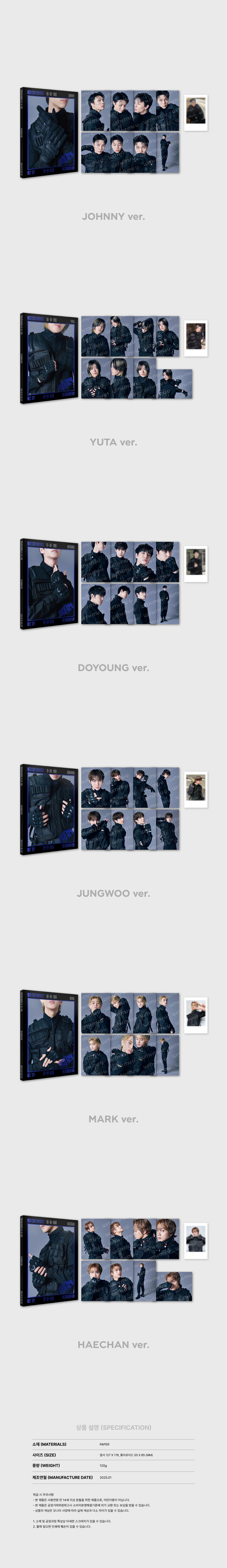 NCT 127 - Postcard + Polaroid Set [2025 4th Tour 'NEO CITY : SEOUL - THE MOMENTUM' Official MD]