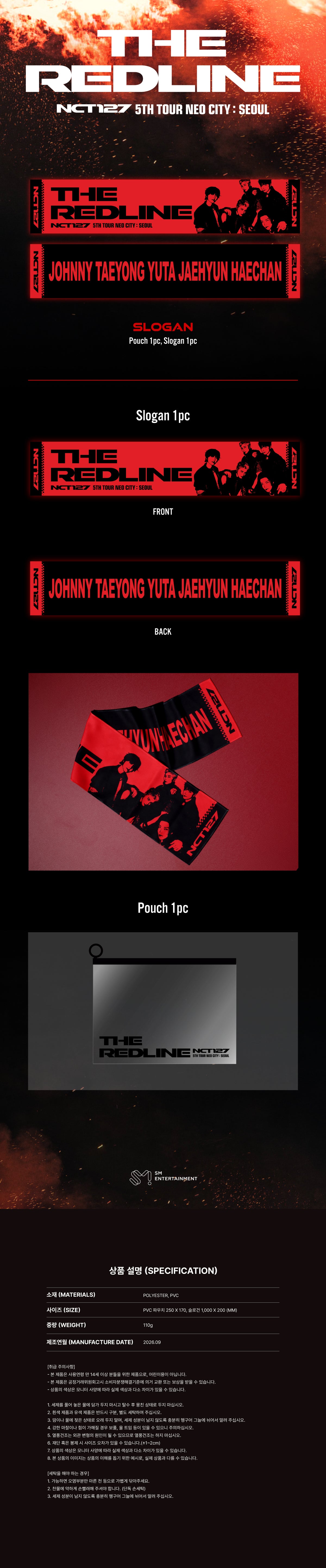 [PRE-ORDER] NCT 127 - Slogan [2026 NCT 127 5th Tour 'NEO CITY SEOUL : THE REDLINE' Official MD] gallery image 1