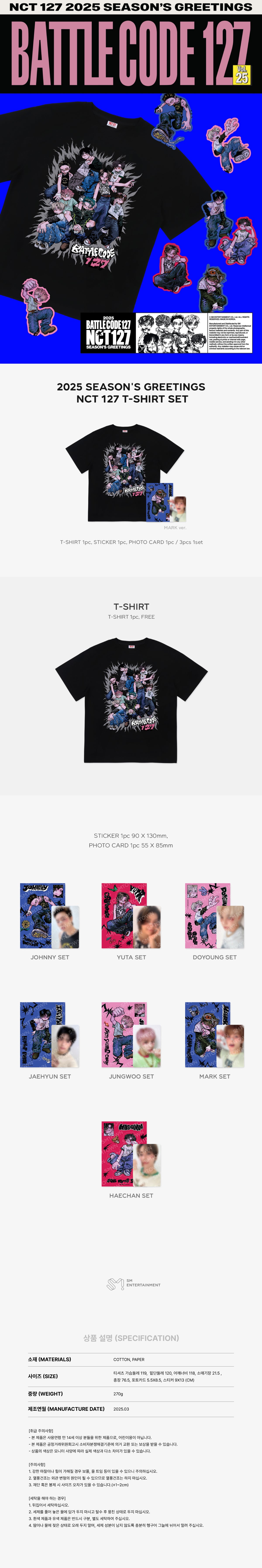 ジェヒョン NCT127 シーグリ Tシャツ トレカ MD 2025 SM - メルカリ