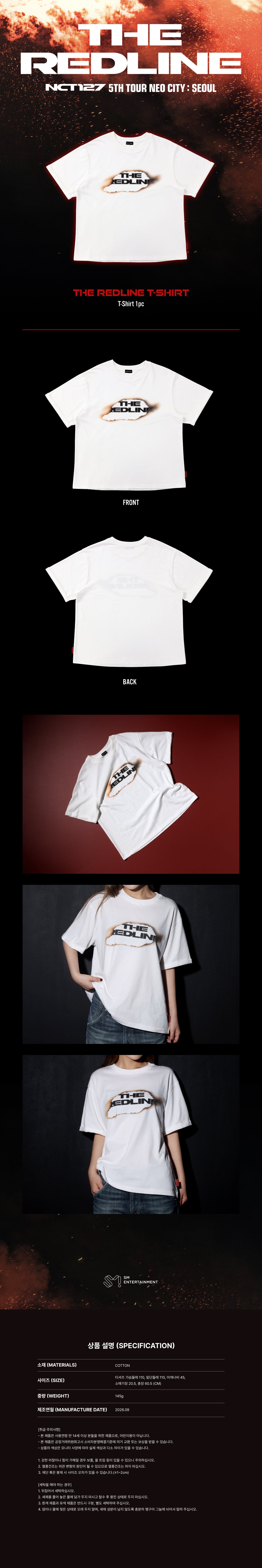 [PRE-ORDER] NCT 127 - THE REDLINE T-Shirt [2026 NCT 127 5th Tour 'NEO CITY SEOUL : THE REDLINE' Official MD] gallery image 1