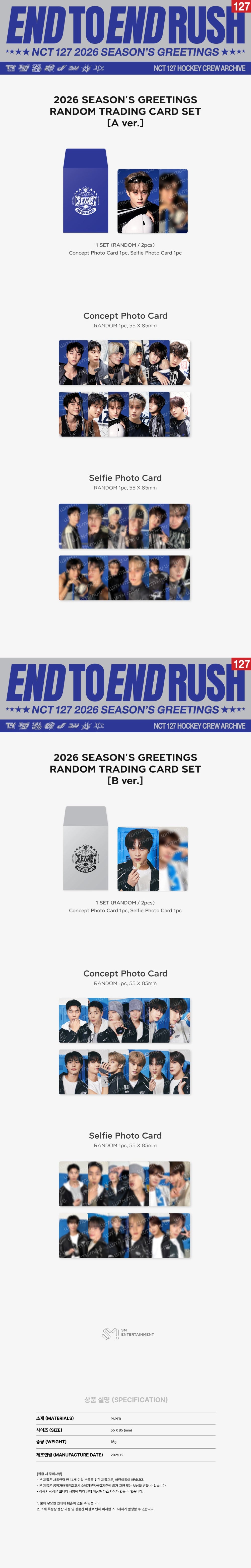 NCT 127 - Trading Card Set [2026 SM ARTIST Season's Greetings Official ...