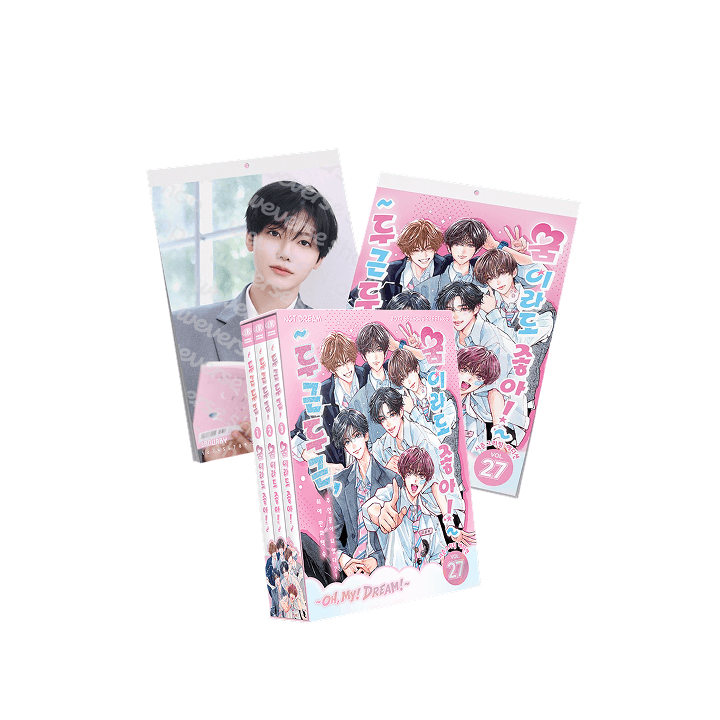 NCT DREAM 2027 Seasons Greetings Set OH MY DREAM - main image