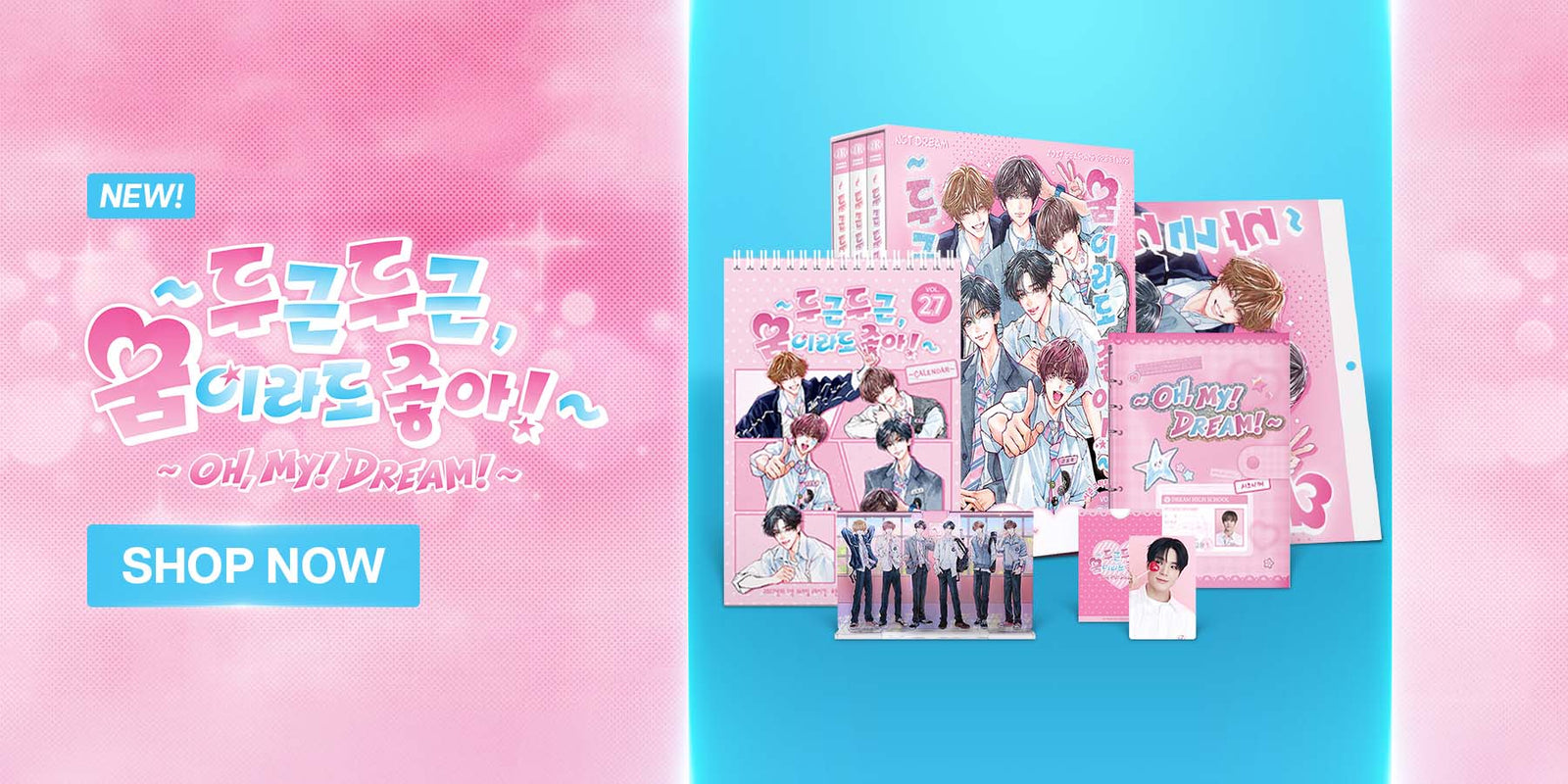  NCT DREAM 2027 Seasons Greetings - Banner
