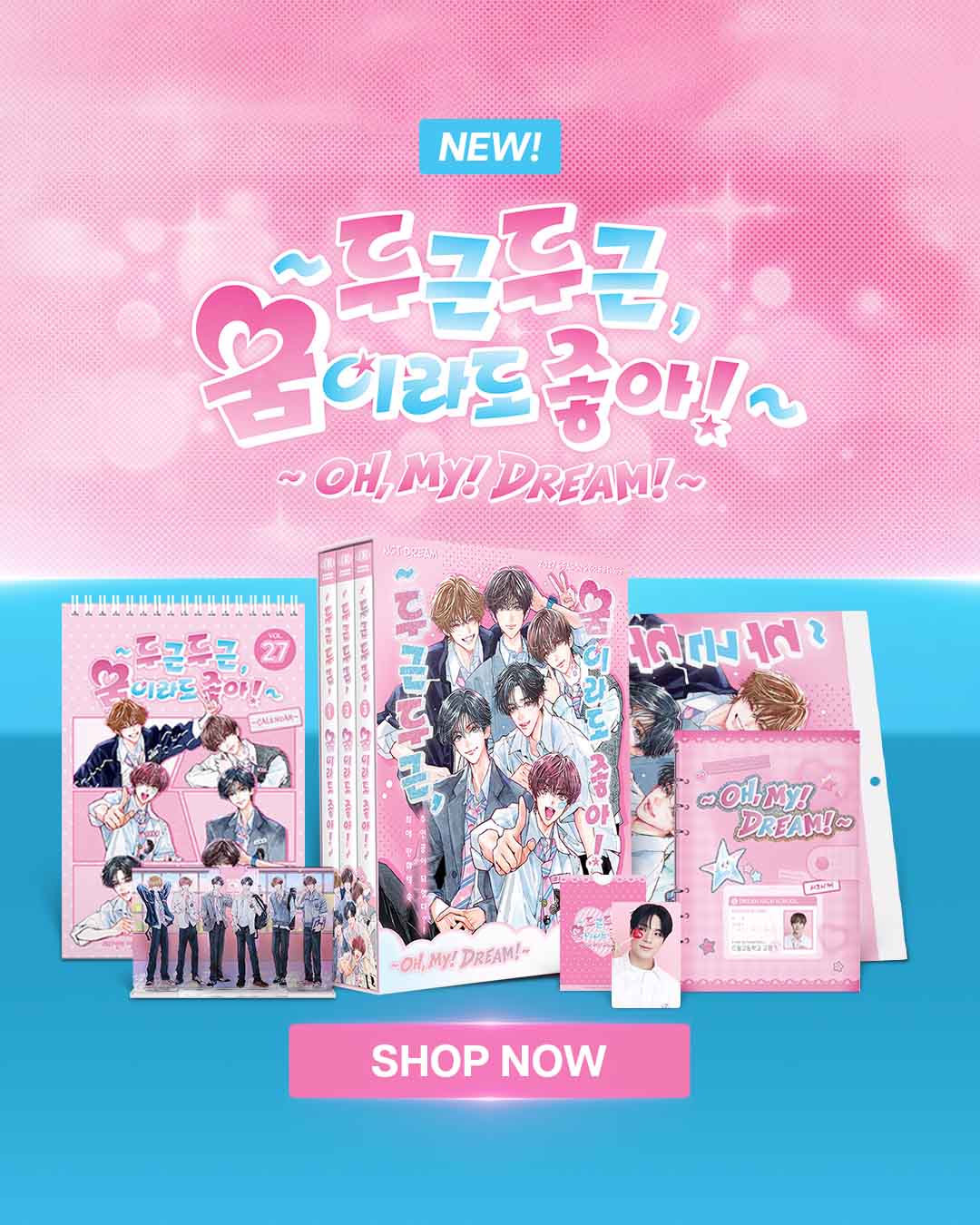  NCT DREAM 2027 Seasons Greetings - Mobile Banner