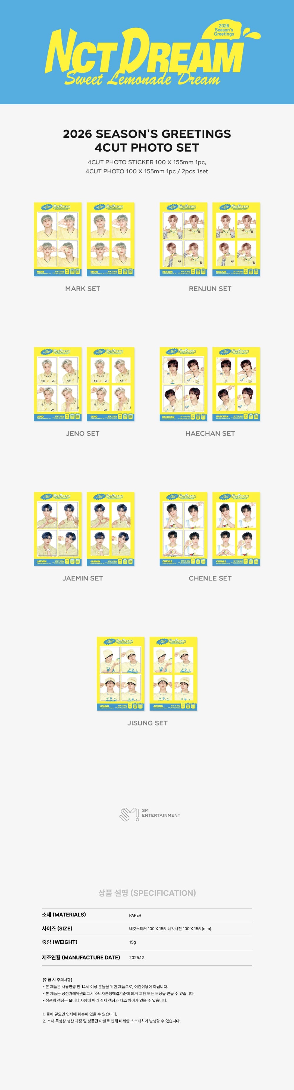 NCT DREAM - 4-Cut Photo Set [2026 SM ARTIST Season's Greetings Official ...