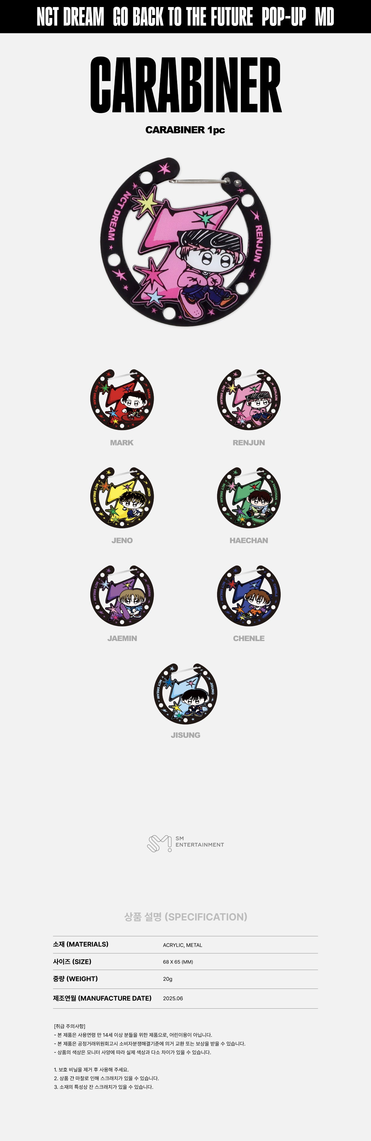[PRE-ORDER] NCT DREAM - Carabiner [TIME RIDERS POP-UP MD]