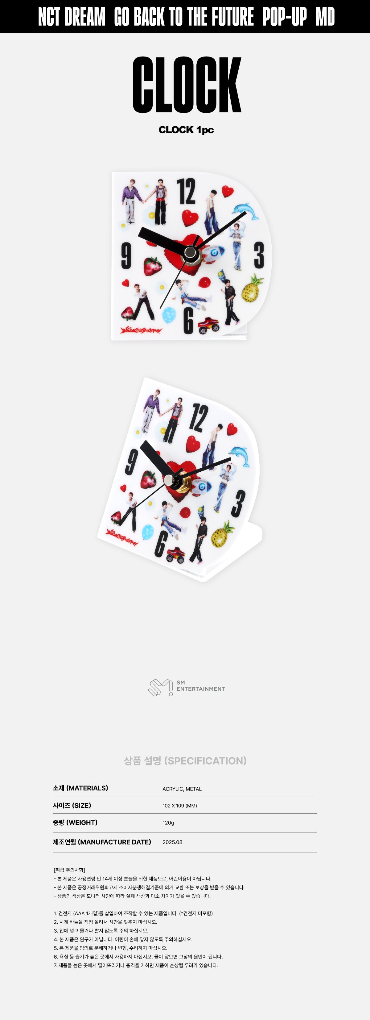 NCT DREAM ドリム TIME RIDERS POPUP ジムサック NCT DREAM ドリム TIME RIDERS POPUP ジムサック NCT DREAM