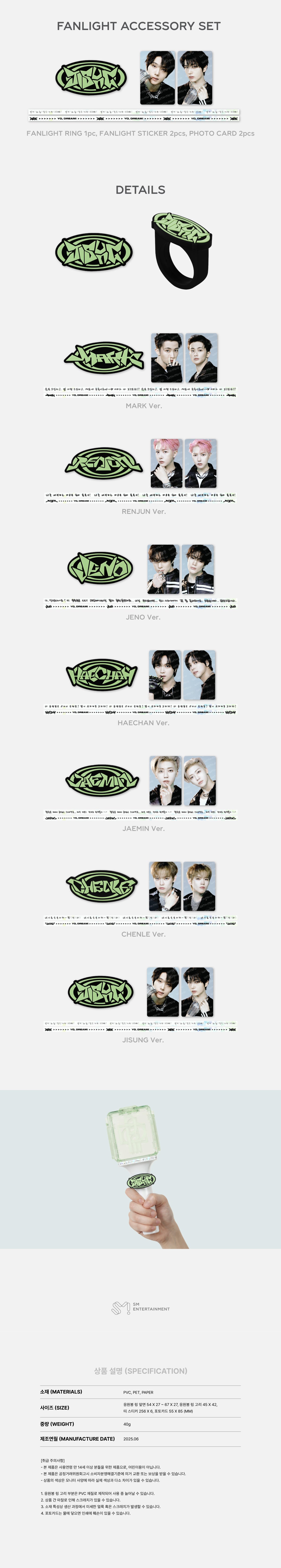 ジョンウ　NCT グッズ SMTOWN OFFICIAL ONLINE STORE on X: 