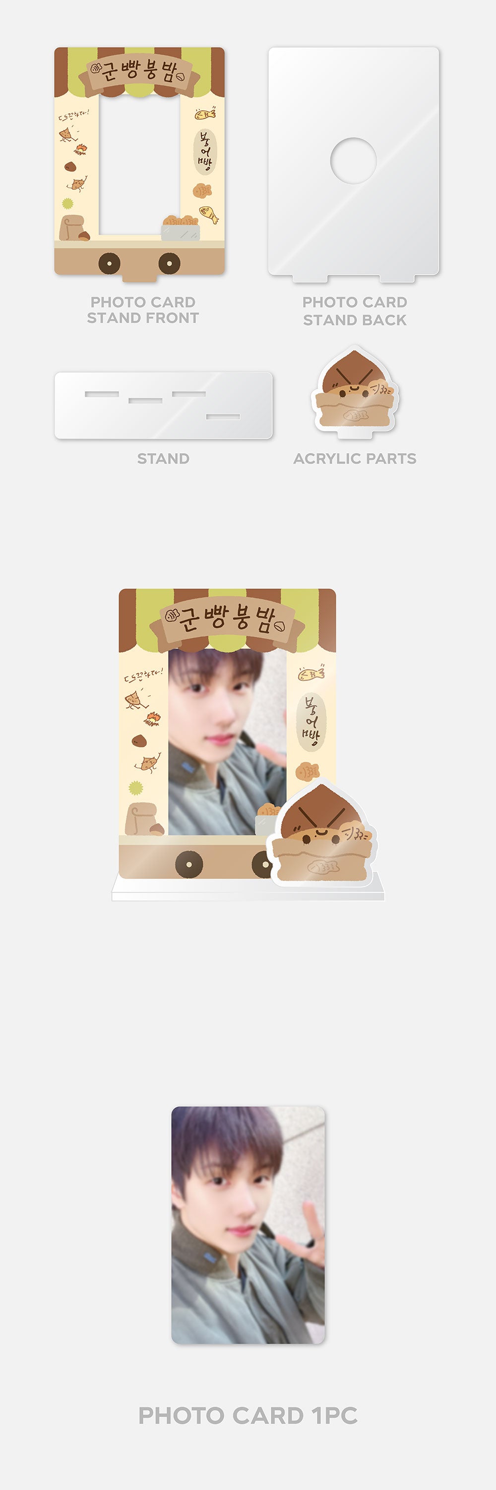 JISUNG (NCT DREAM) - GUNBAMMAN Stand Set [GUNBAMMAN Official MD]