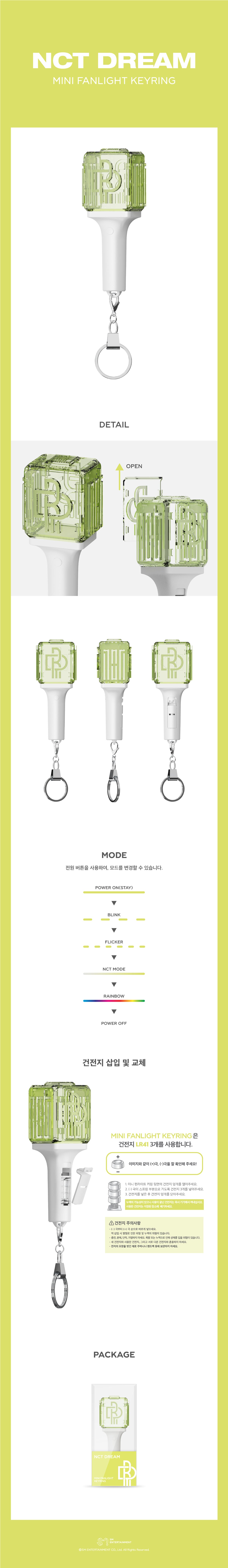 アイドル NCT DREAM OFFICIAL FANLIGHT NCT DREAM - Official Mini Fanlight Keyring - K PLACE