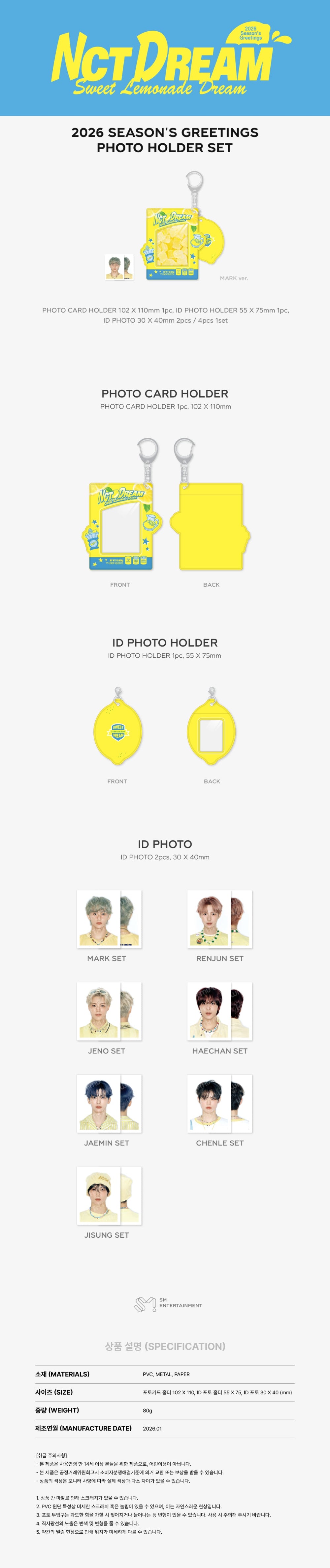 NCT DREAM - Photo Holder [2026 SM ARTIST Season's Greetings