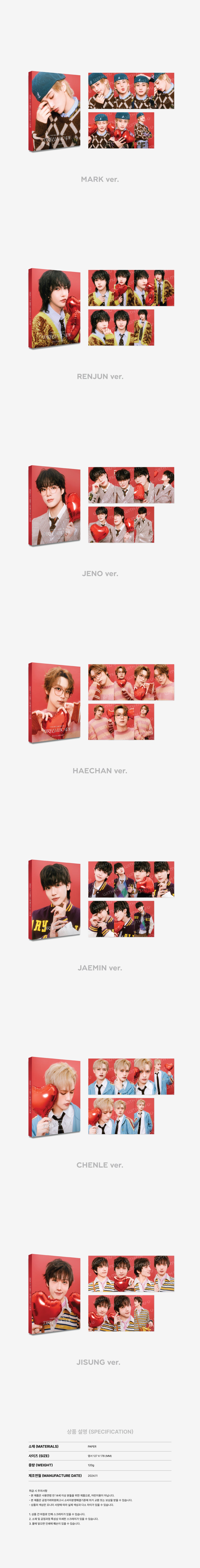 NCT DREAM - Postcard Set ['THE DREAM SHOW 3 : DREAMSCAPE' Finale