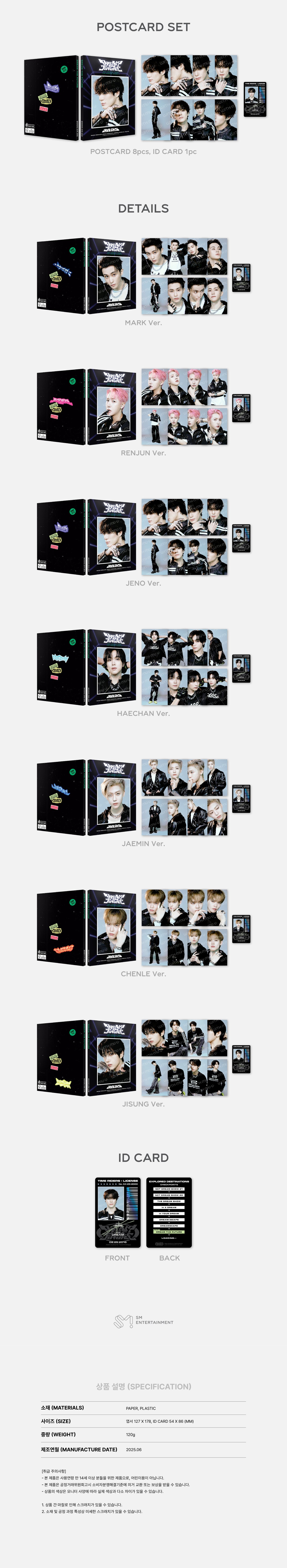 NCT DREAM - Postcard Set ['THE DREAM SHOW 4 : DREAM THE