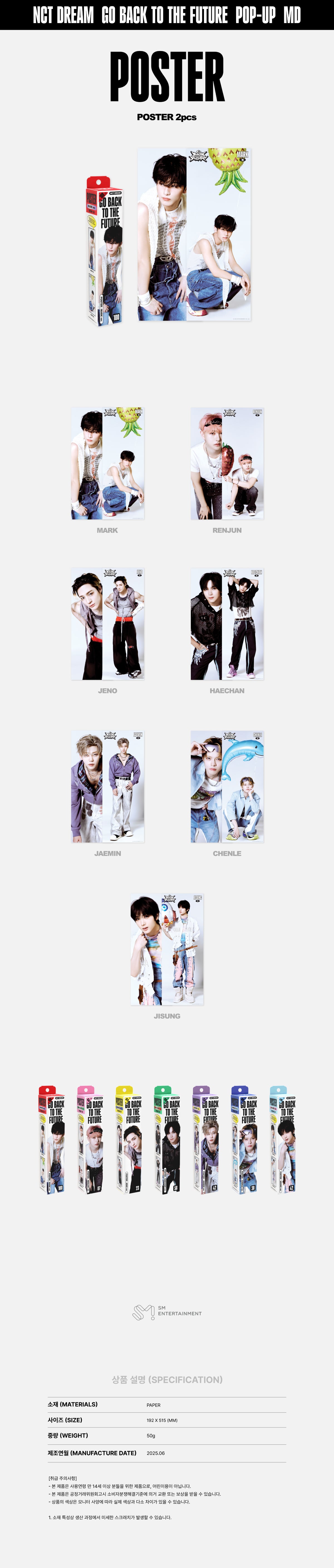 NCT DREAM - Poster [TIME RIDERS POP-UP MD]
