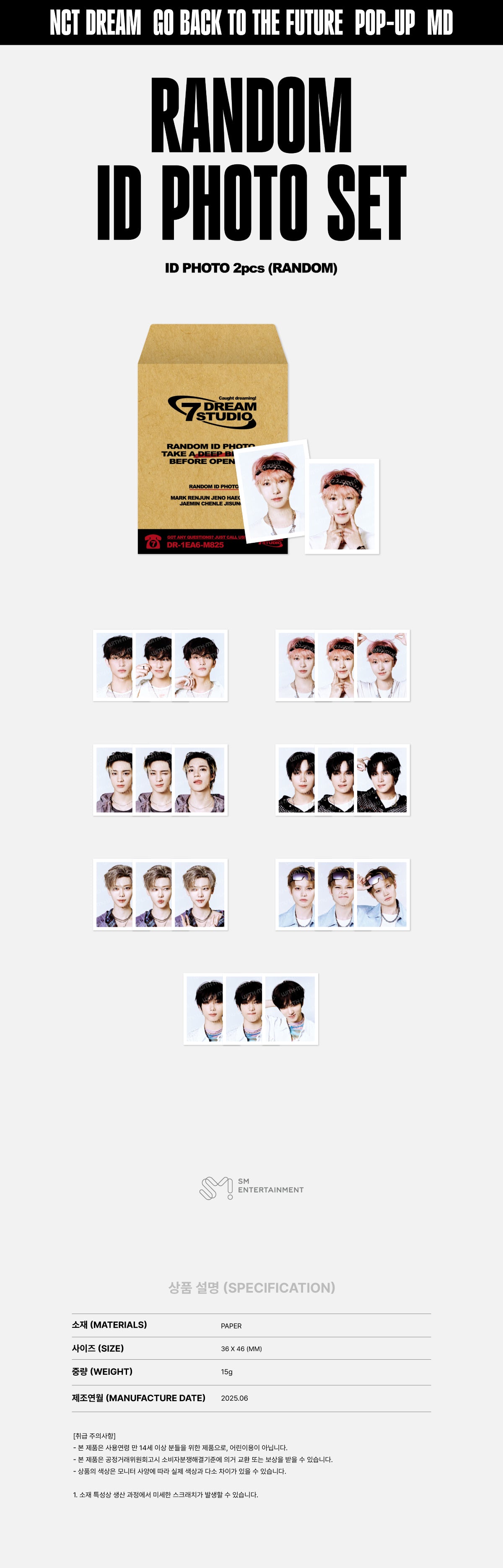 NCT DREAM - Random ID Photo Set [TIME RIDERS POP-UP MD]