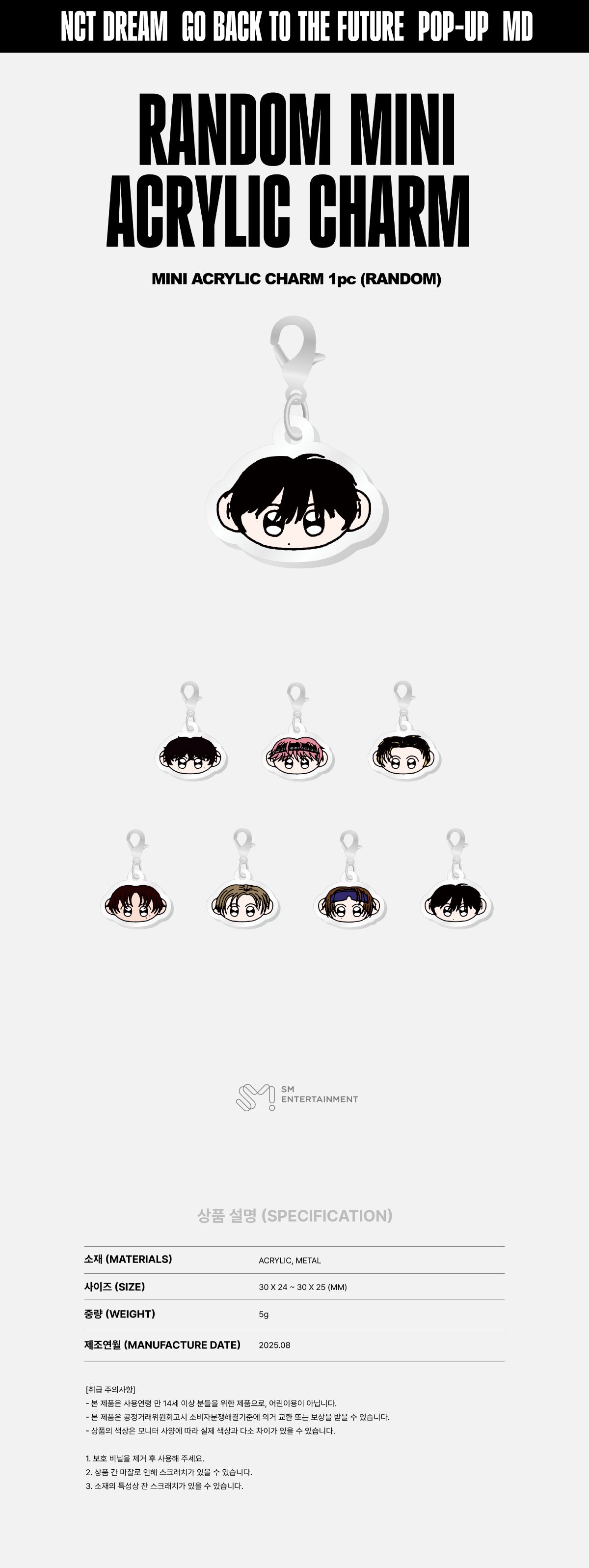 [PRE-ORDER] NCT DREAM - Random Mini Acrylic Charm [TIME RIDERS POP-UP MD]