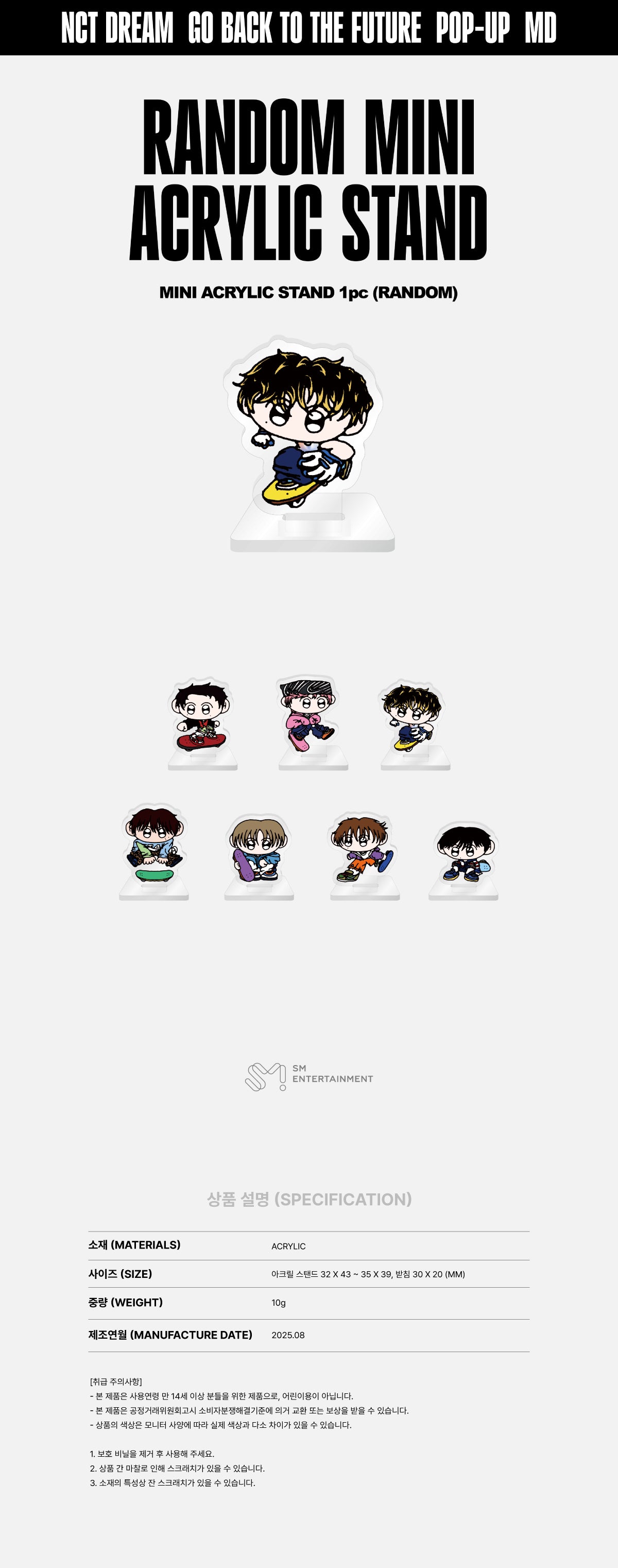 [PRE-ORDER] NCT DREAM - Random Mini Acrylic Stand [TIME RIDERS POP-UP MD]