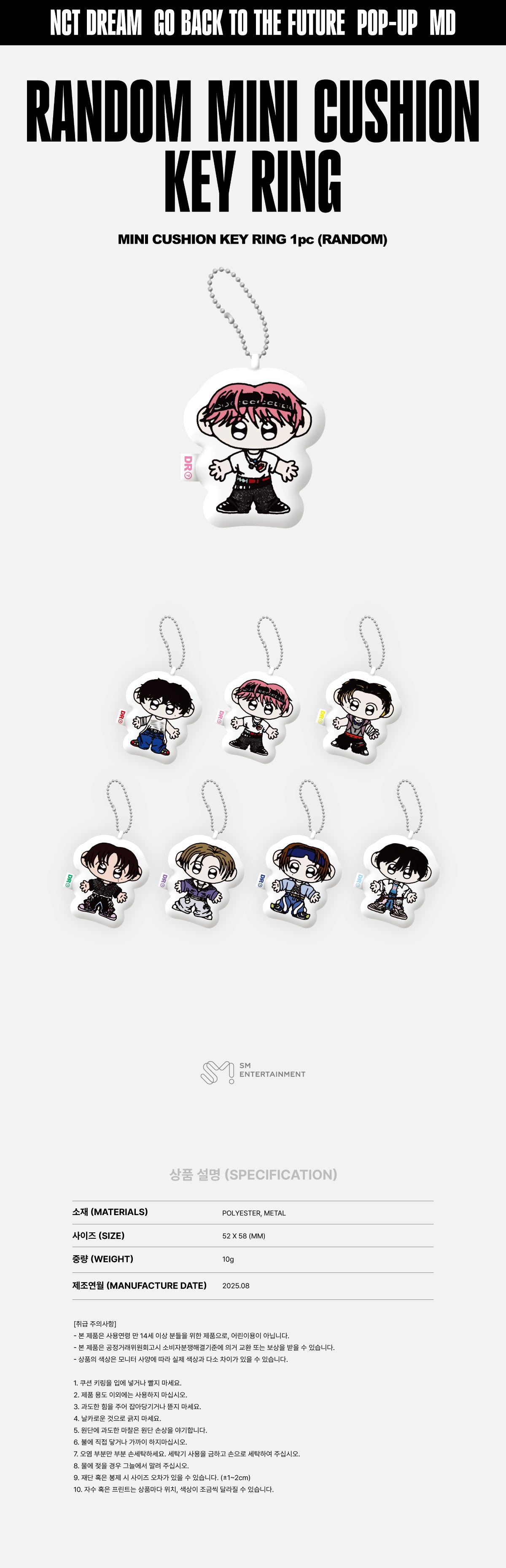 NCT DREAM - Random Mini Cushion Keyring [TIME RIDERS POP-UP