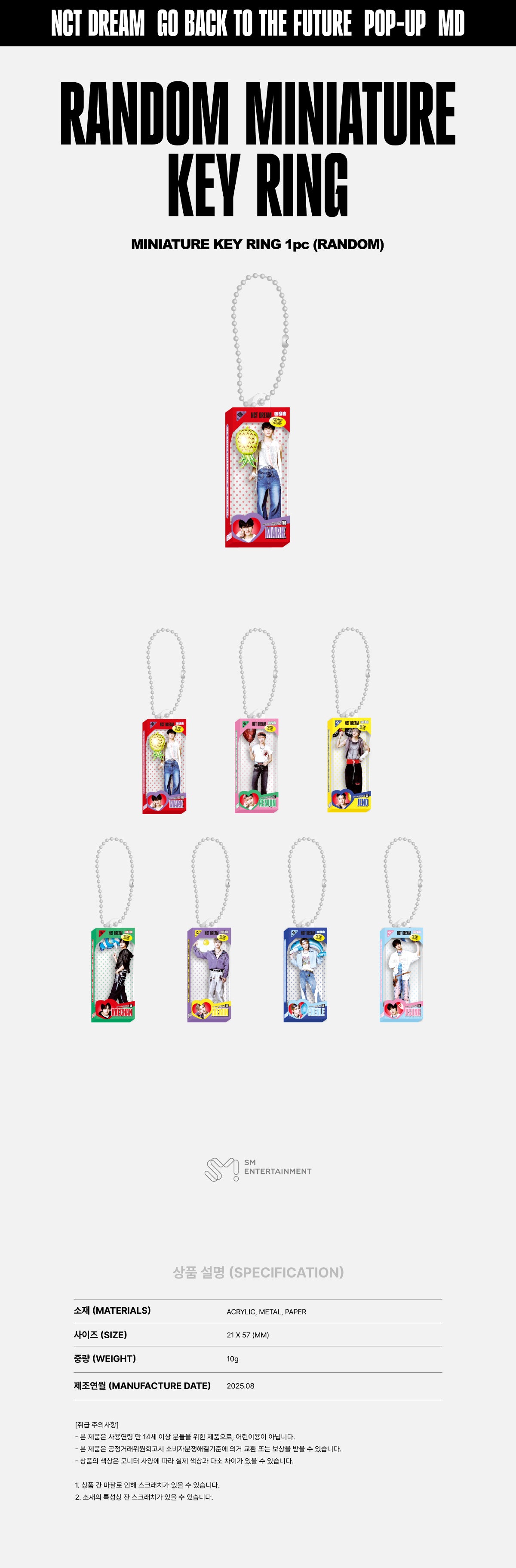 NCT DREAM - Random Miniature Keyring [TIME RIDERS POP-UP MD