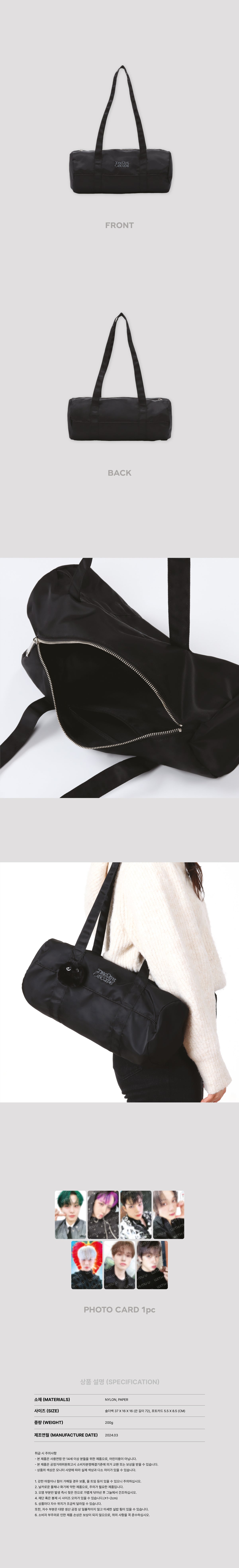 NCT DREAM - Shoulder Bag Set [2024 DREAM( )SCAPE ZONE Official MD 