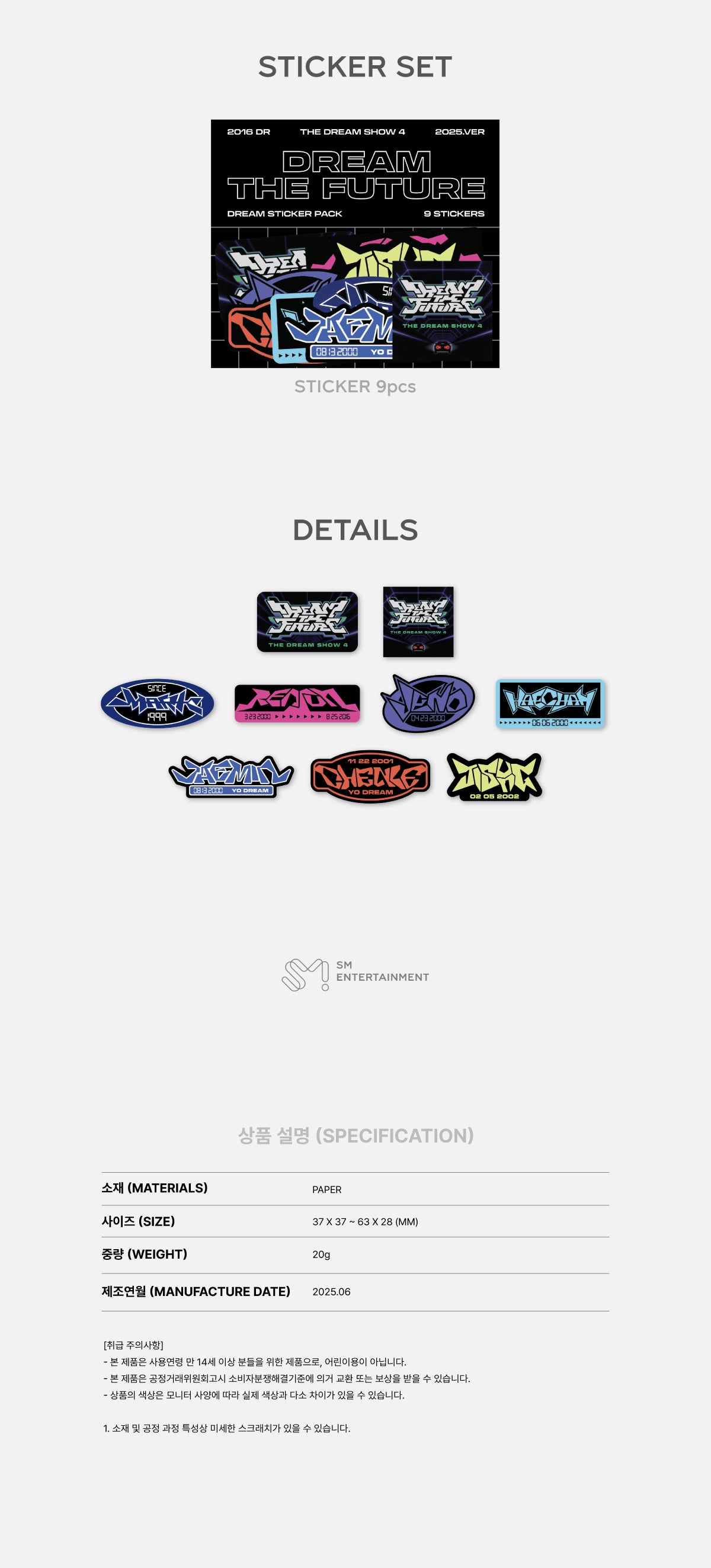 NCT DREAM - Sticker Set ['THE DREAM SHOW 4 : DREAM THE FUTURE' Official MD]