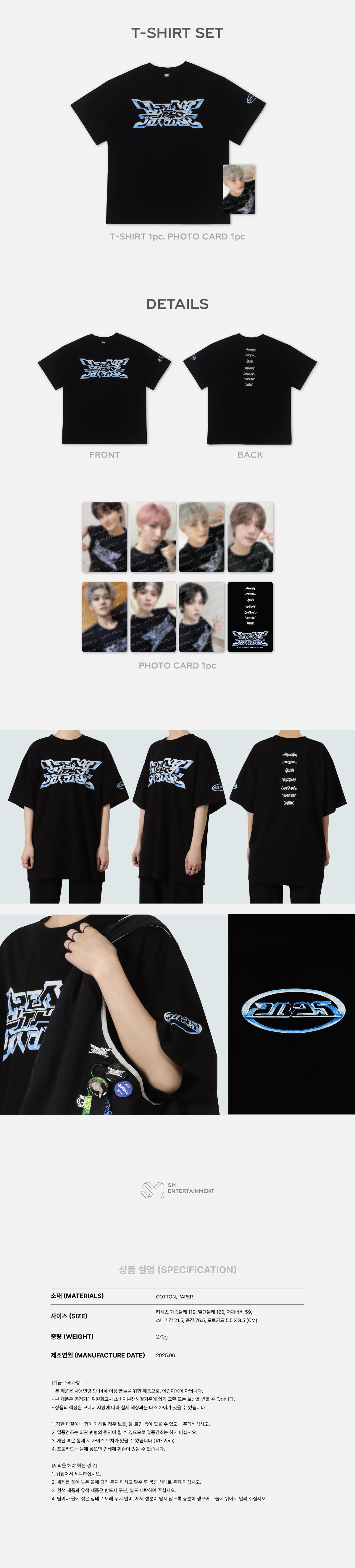 [PRE-ORDER] NCT DREAM - T-Shirt Set ['THE DREAM SHOW 4 : DREAM THE FUTURE' Official MD]