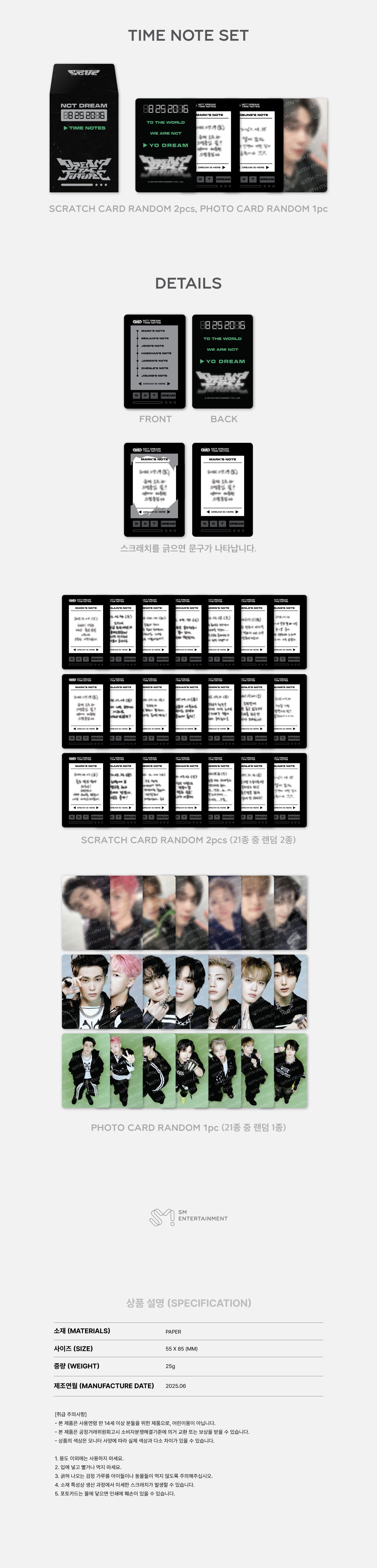 NCT DREAM - Time Note Set ['THE DREAM SHOW 4 : DREAM THE