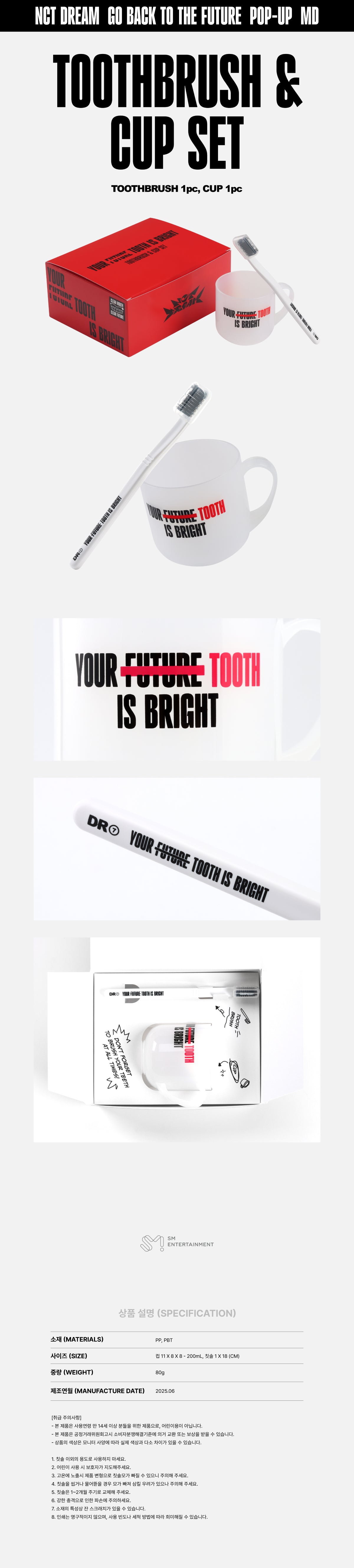[PRE-ORDER] NCT DREAM - Toothbrush & Cup Set [TIME RIDERS POP-UP MD]