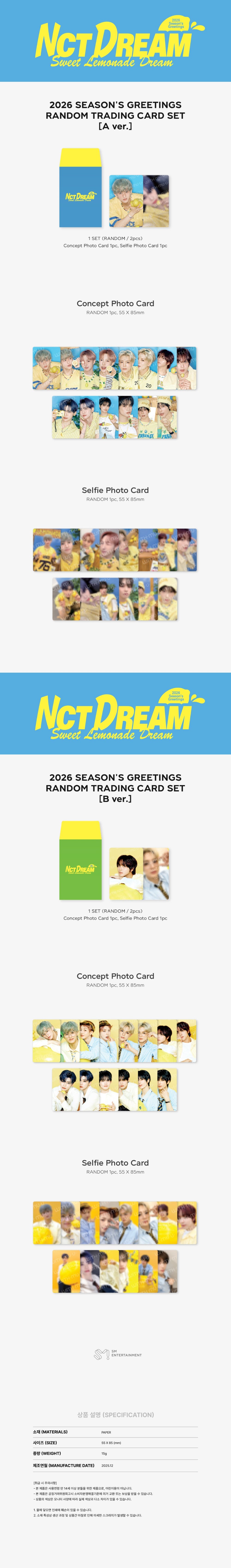 NCT DREAM - Trading Card Set [2026 SM ARTIST Season's Greetings
