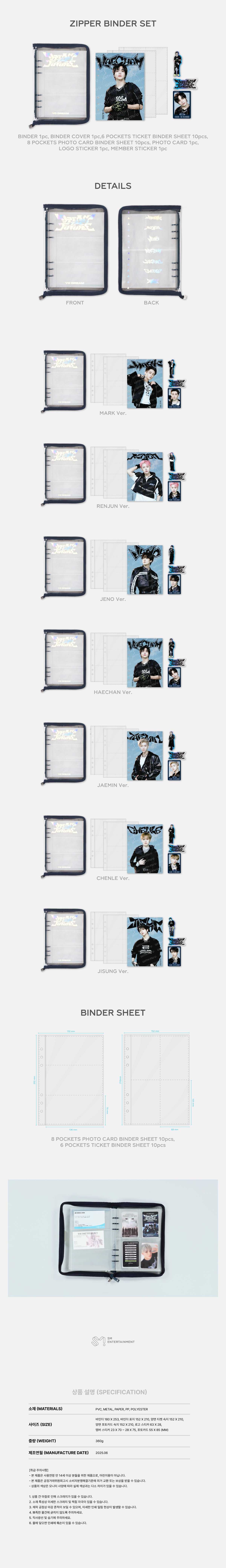 【99_4】nct dream 2/19 NCT DREAM - Zipper Binder Set ['THE DREAM SHOW 4 : DREAM THE