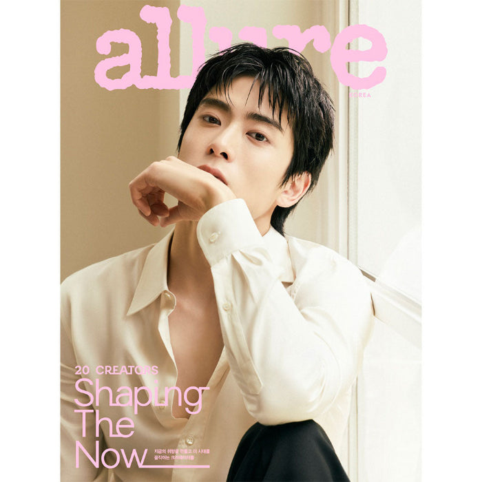 NCT JAEHYUN Cover allure September 2026 A Ver - main image