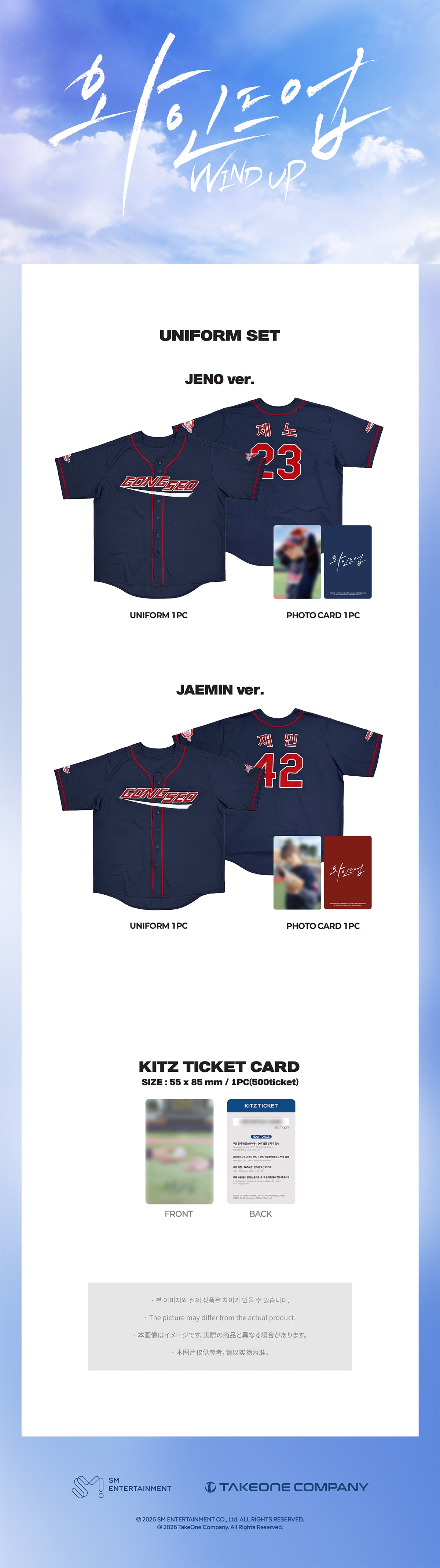 NCT JENO & JAEMIN - Uniform Set JENO Ver. [KITZ 'WIND UP' Official MD]