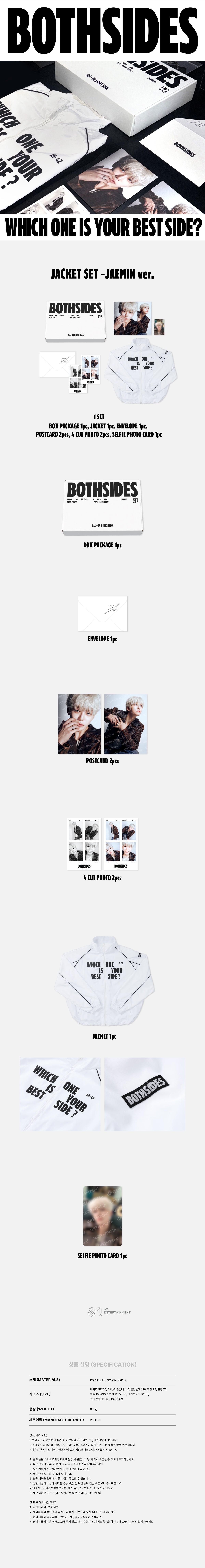 NCT JNJM - Jacket Set [2026 NCT JNJM 1ST MINI ALBUM 'BOTH SIDES