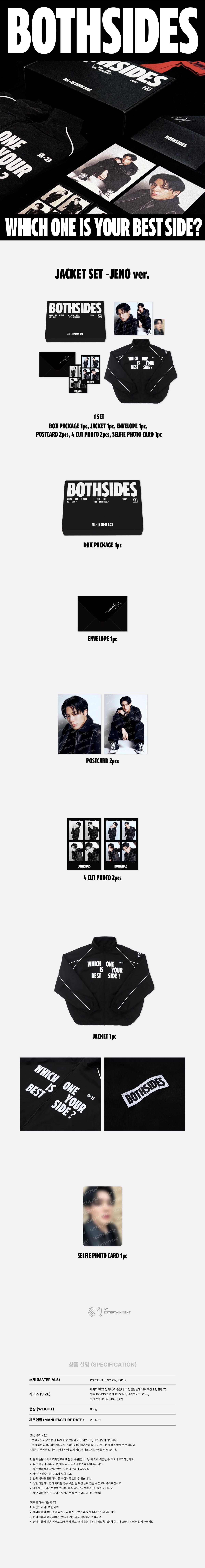 NCT JNJM - Jacket Set [2026 NCT JNJM 1ST MINI ALBUM 'BOTH SIDES