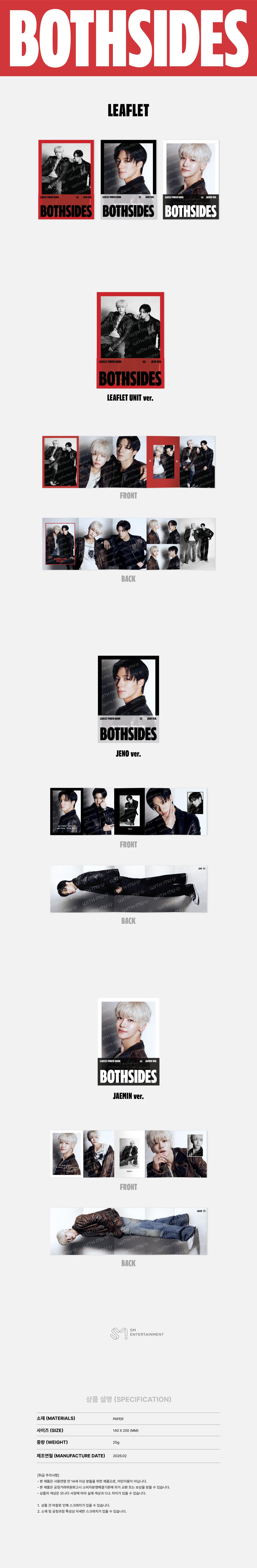 NCT JNJM ポップアップ MD ジャケットセット ジェミン ver. nct-jnjm-jacket-set-2026-nct-