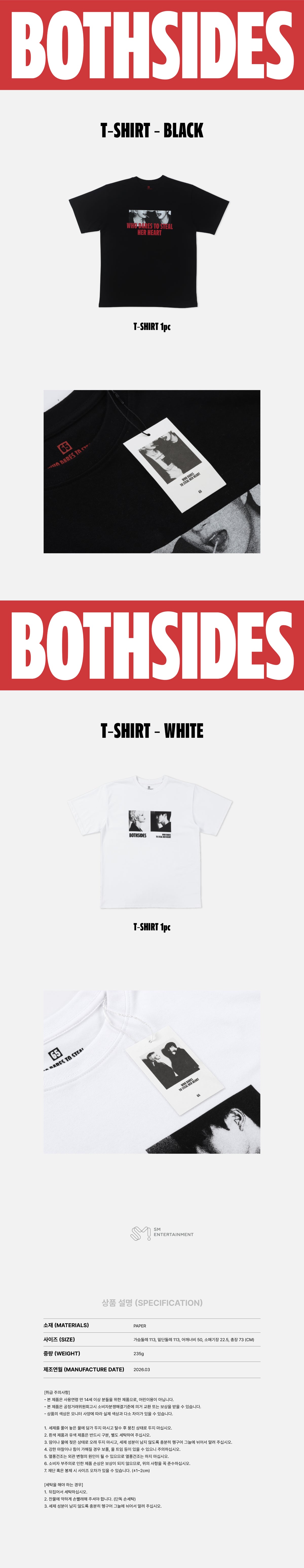 NCT JNJM - T-Shirt [2026 NCT JNJM 1ST MINI ALBUM 'BOTH SIDES