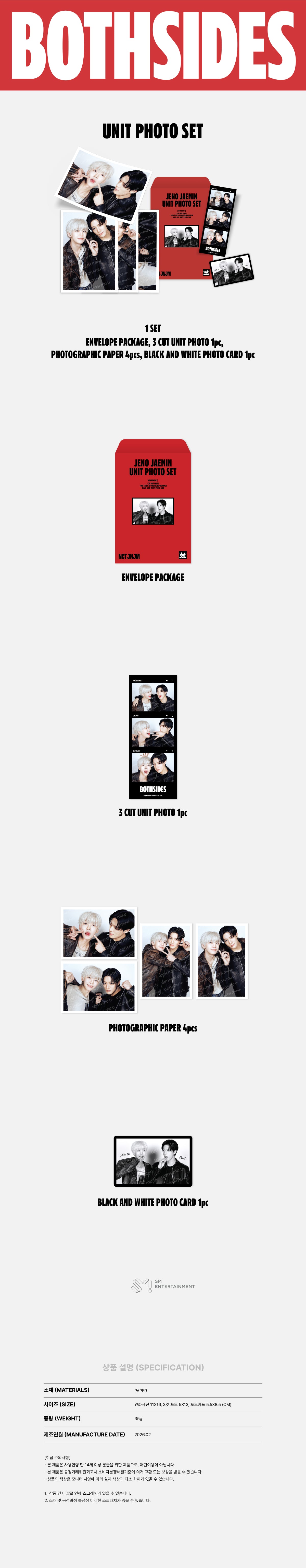 NCT JNJM - Unit Photo Set [2026 NCT JNJM 1ST MINI ALBUM 'BOTH