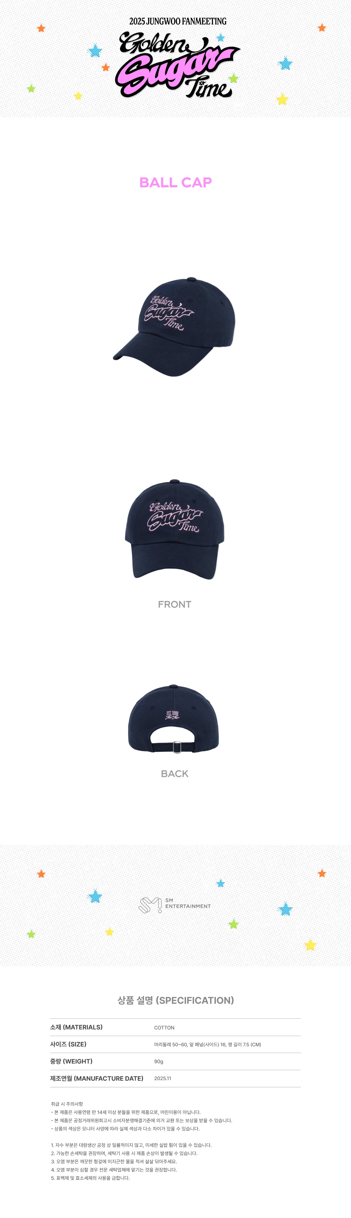 JUNGWOO - Ball Cap [2025 Fanmeeting 'Golden Sugar Time' Official
