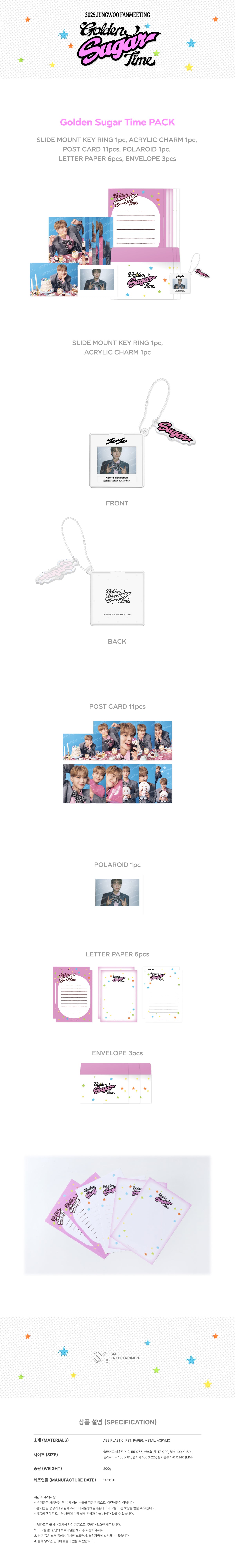 JUNGWOO - Golden Sugar Time Pack [2025 Fanmeeting 'Golden Sugar Time' Official MD]