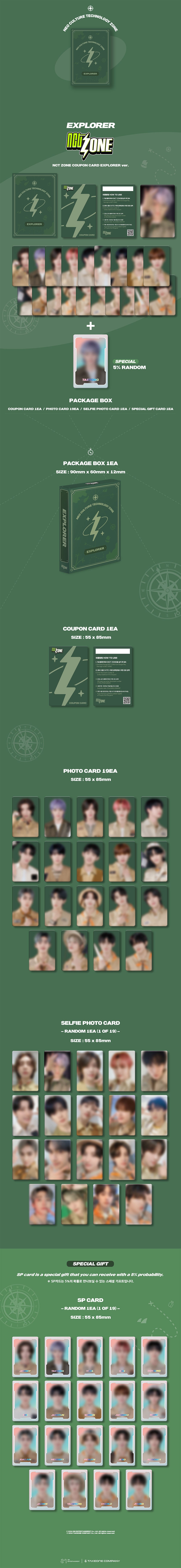 NCT - NCT ZONE Coupon Card [EXPLORER Ver.]