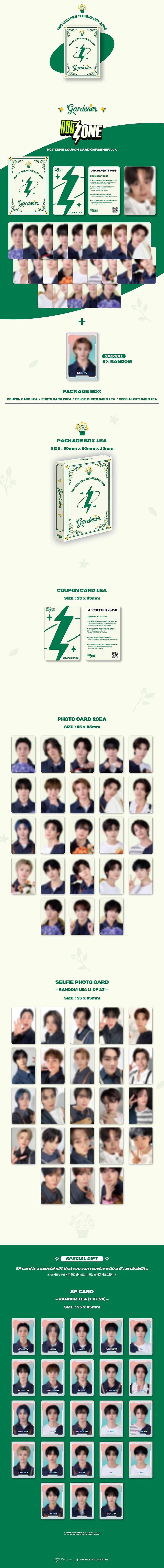 NCT ZONE ガーデナー gardener ジェノ スペシャルトレカ NCT - NCT ZONE Coupon Card [GARDENER Ver.] - K PLACE