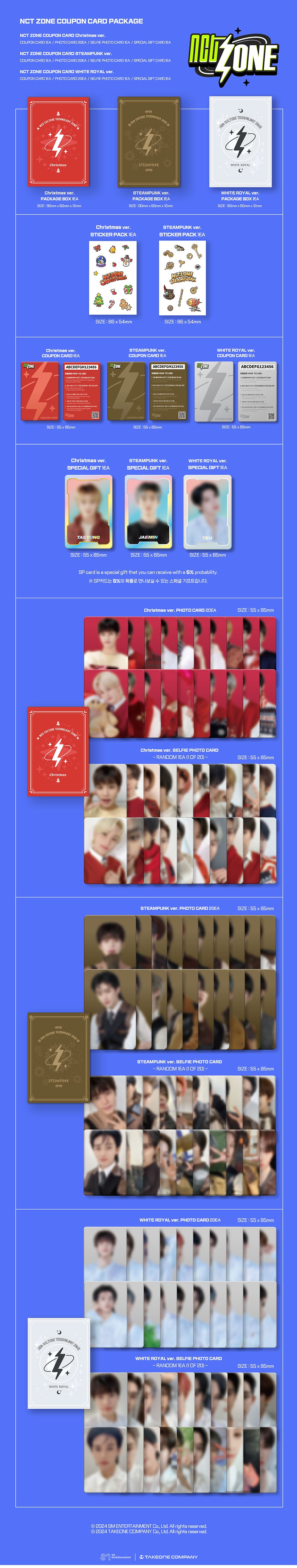 NCT - NCT ZONE Coupon Card Package