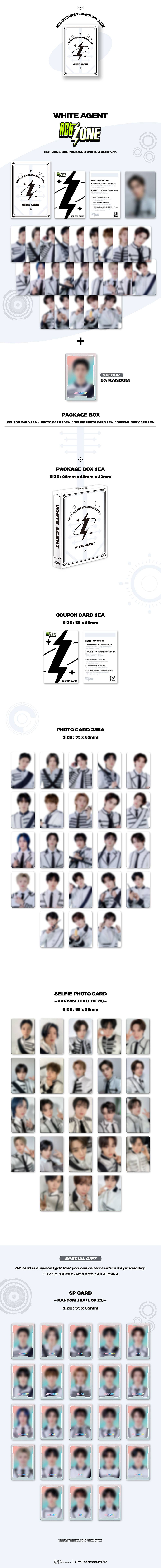 NCT - NCT ZONE Coupon Card [WHITE AGENT Ver.] - K PLACE